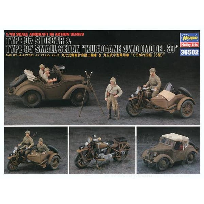 1/48 Type 97 Sidecar & Type 95 Small Sedan "Kurogane 4WD (Model 3)"