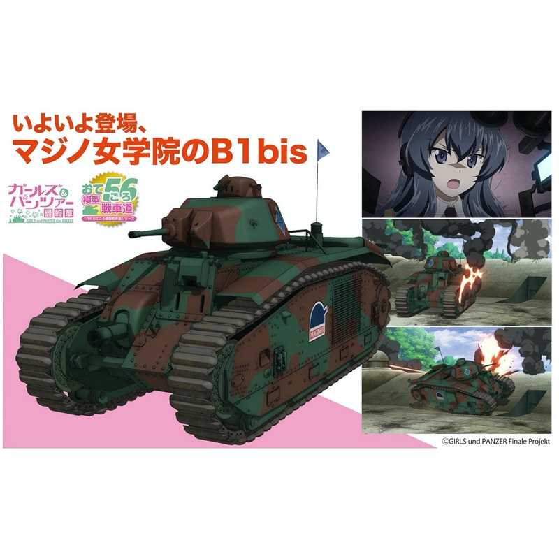 1/56 Girls und Panzer das Finale: Otegoro Mokei Senshado B1bis Maginot Girls Academy