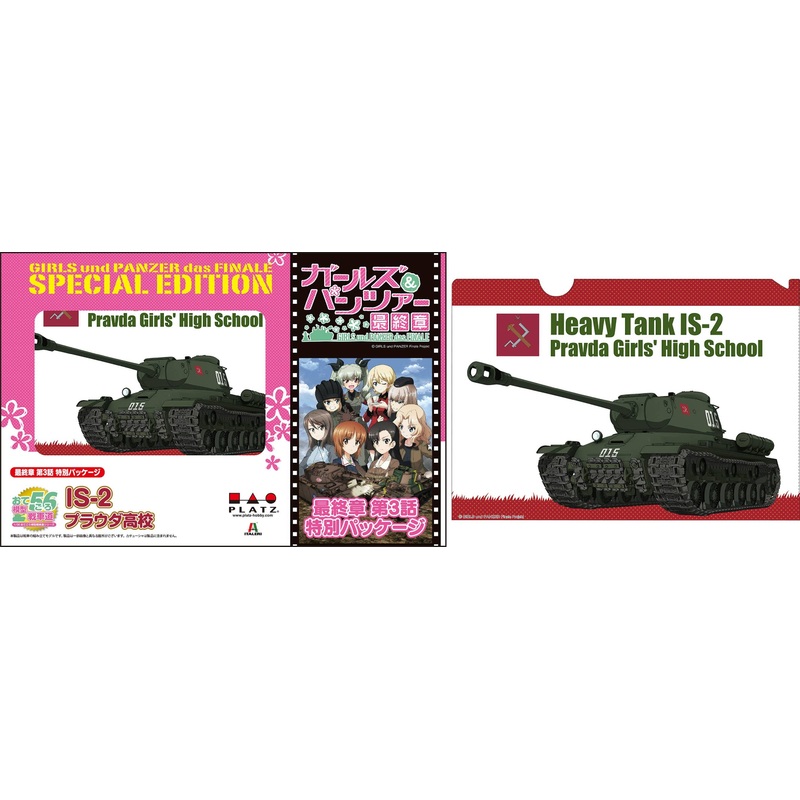 1/56 Girls und Panzer das Finale: Otegoro Mokei Senshado IS-2 Pravda High School (Ep 3 Special Package)