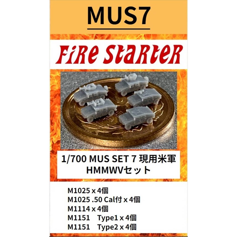 1/700 Current US Military HMMWV Set