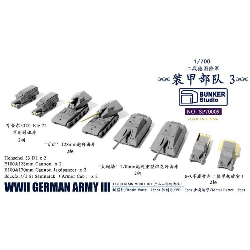 1/700 German Army Vehicle Set III