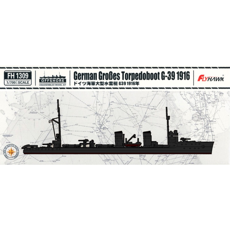 1/700 German GroBes Torpedoboot G-39 1916
