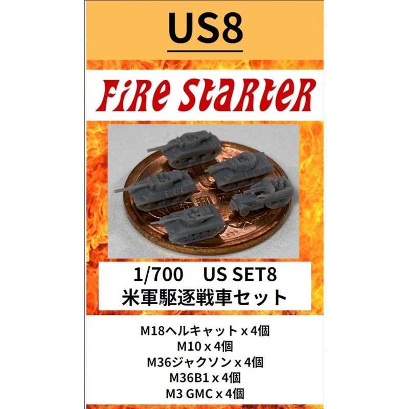 1/700 US Military Tank Destroyer Set