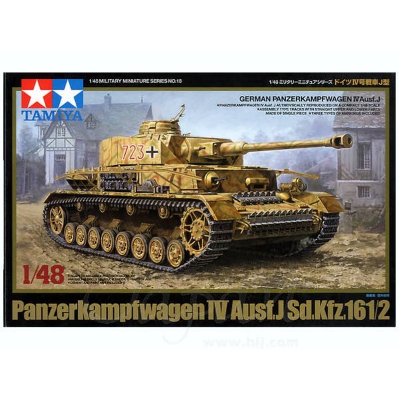 German Panzer IV Ausf.J Sd.Kfz.161/2