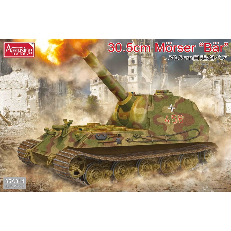 1/35 30.5cm Morser "Bar"