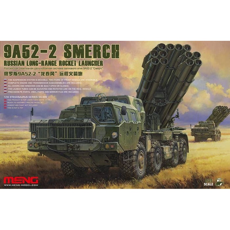 1/35 9A52-2 Smerch Russian Long-Range Rocket Launcher