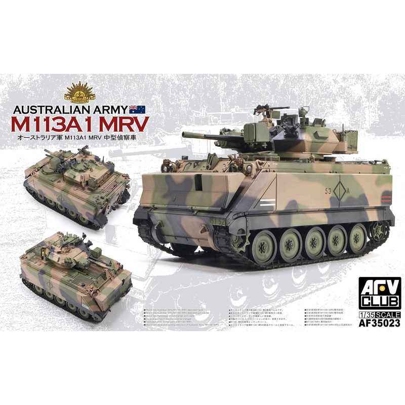 1/35 Australian Army M113A1 MRV Medium Reconnaissance Vehicle