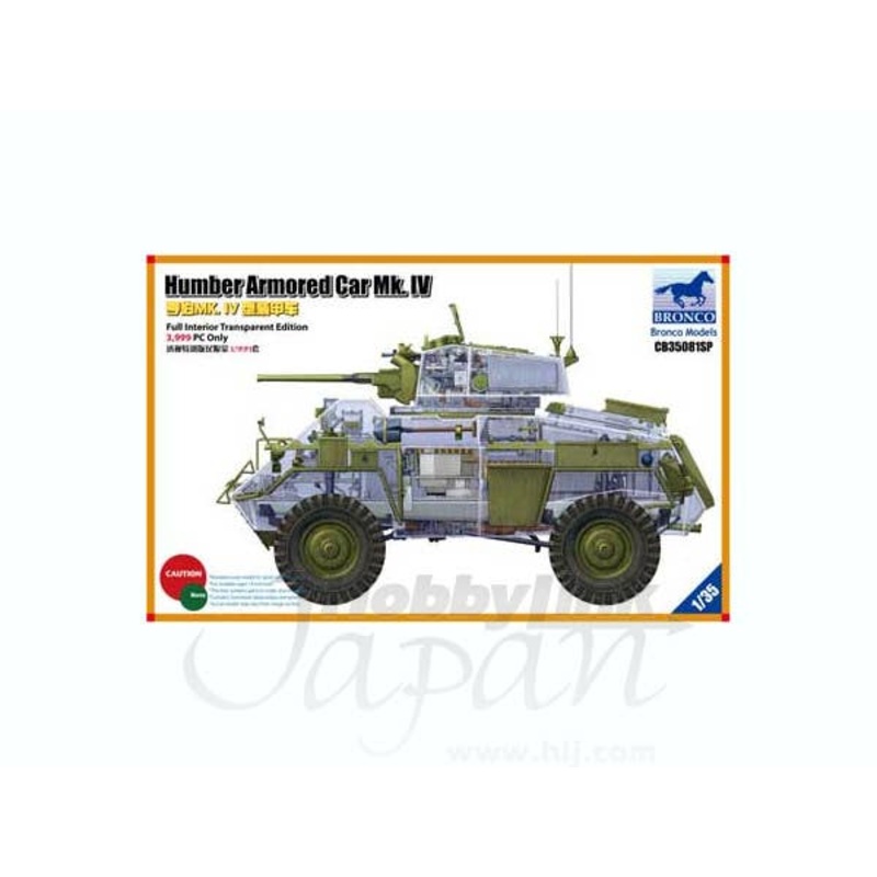 1/35 British Humber Armored Car Mk.IV (Full Interior Transparent Edition) (Limited Edition)