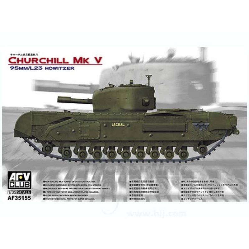 1/35 Churchill Mk V 95mm/L23 Howitzer