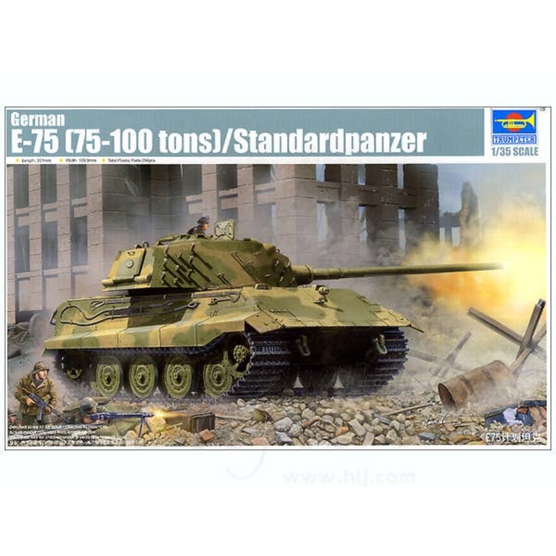 1/35 German E-75 Tank