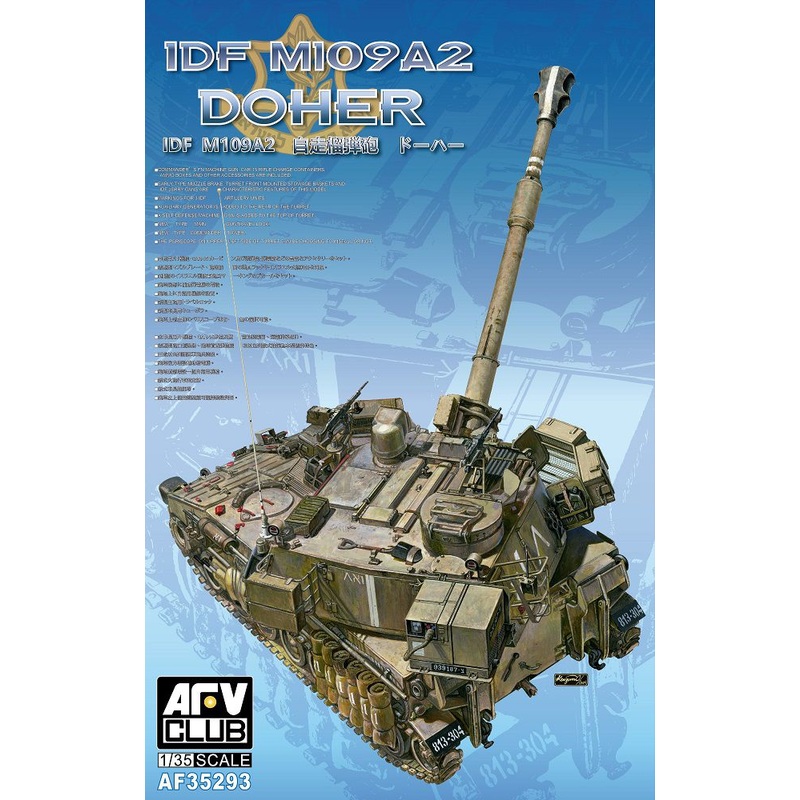1/35 IDF M109A2 Self-Propelled Howitzer Doher