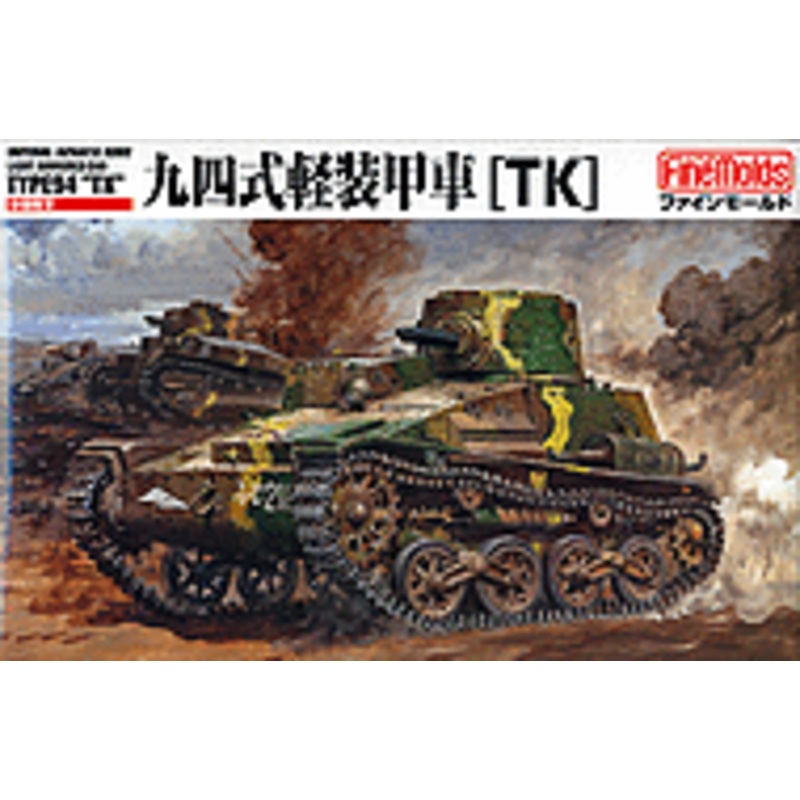 1/35 IJA Type 94 Light Armored Vehicle "TK"