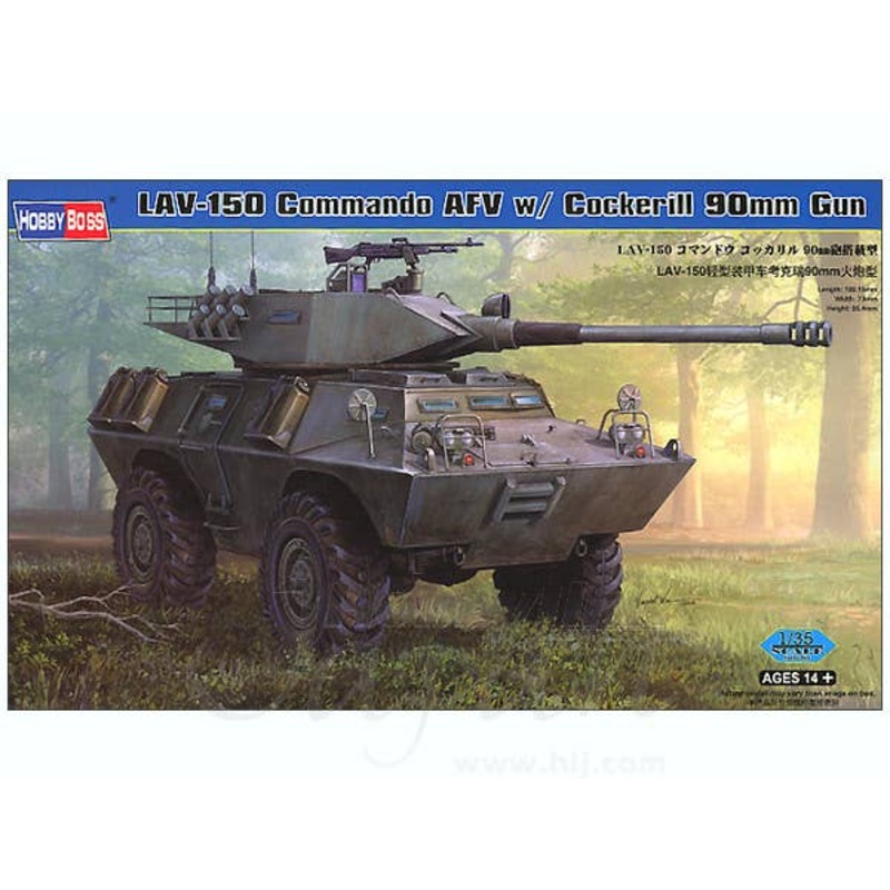 1/35 LAV-150 Commando AFV w/Cockerill 90mm Gun