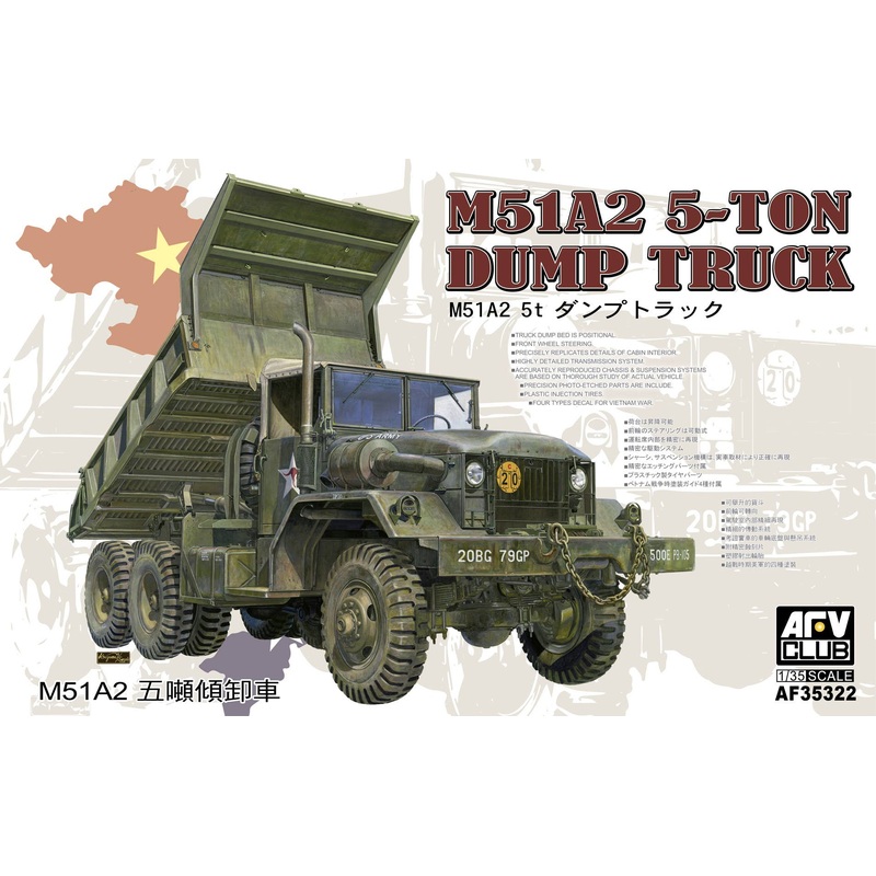 1/35 M51A2 5t Dump Truck