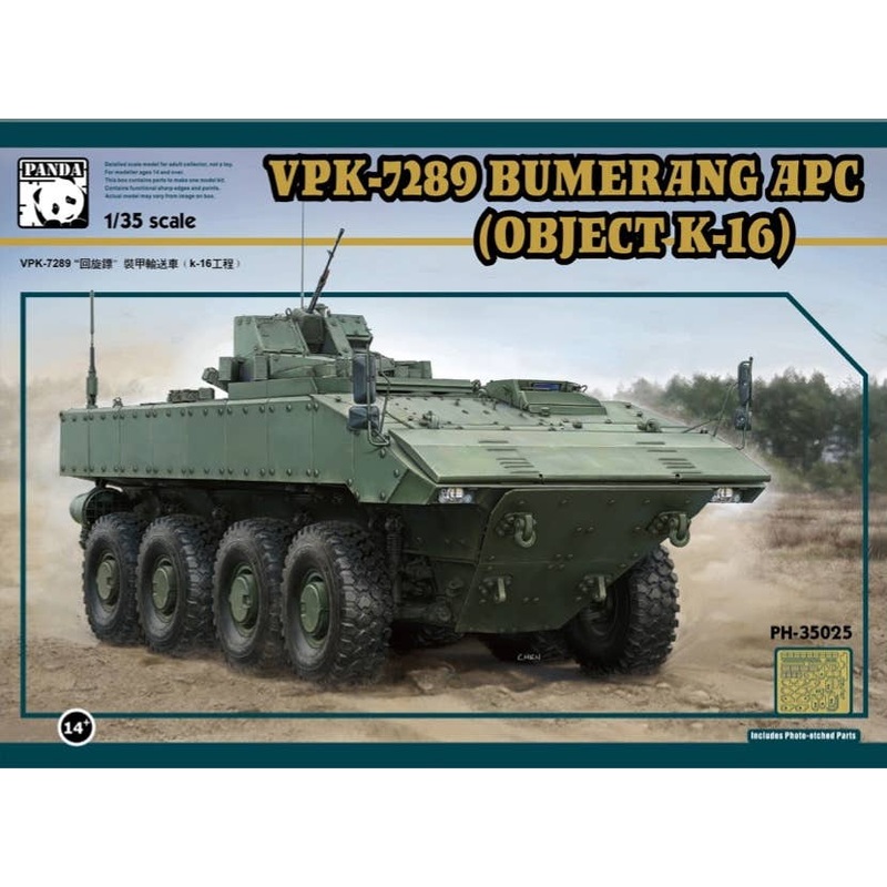 1/35 VPK-7829 Bumerang APC (Object K-16)