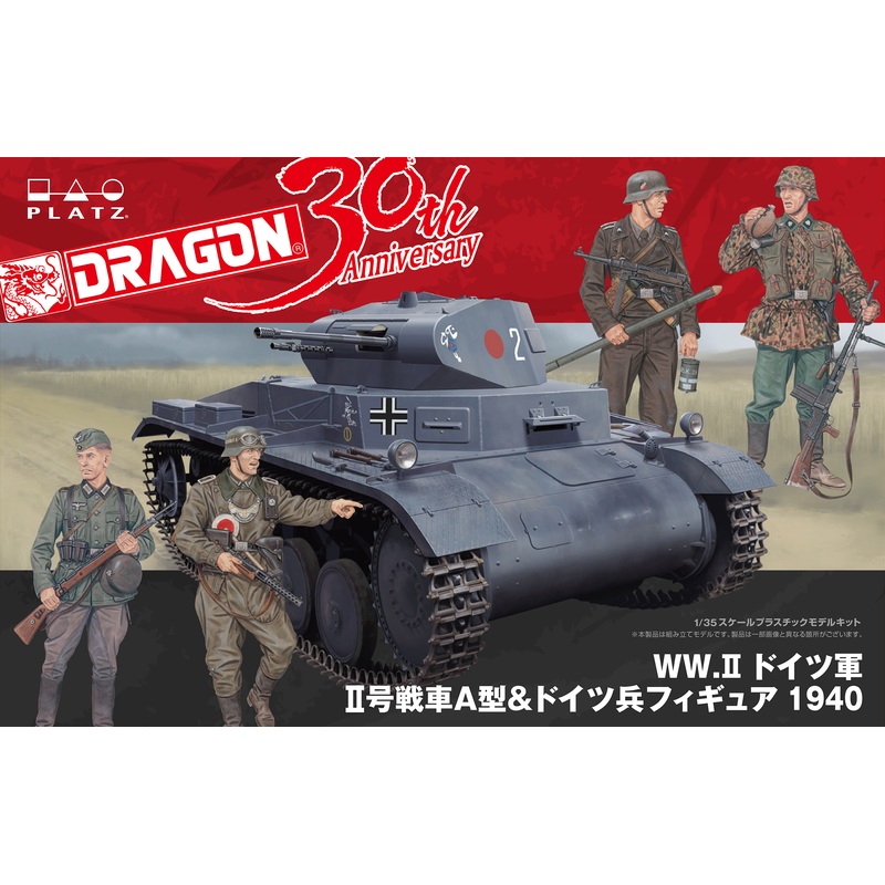 1/35 WW.II German Panzer II Ausf. A & German Army Figure 1940