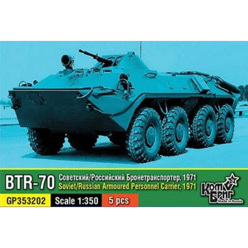 1/350 Soviet Union BTR-70 Wheeled Armor 5Cars 1971