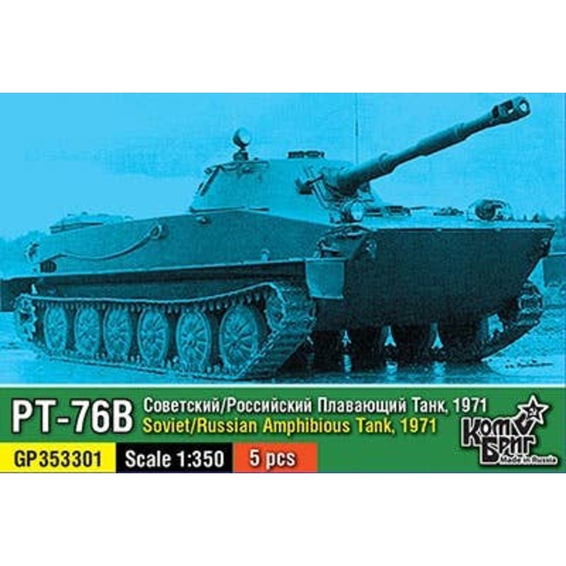 1/350 Soviet Union PT-76B Amphibious Tank 5Cars 1971