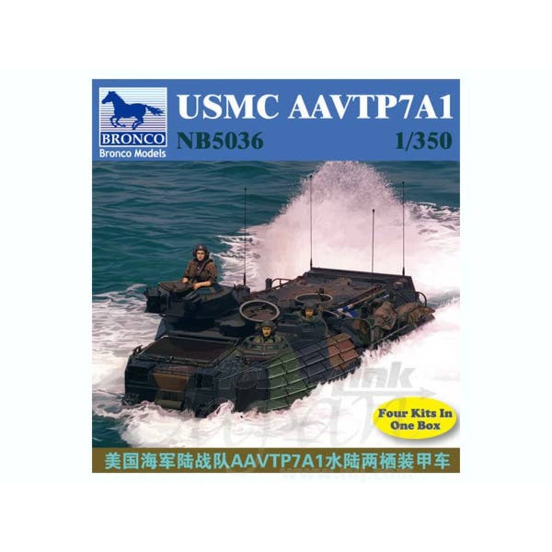 1/350 USMC AAVTP7A1 (4 Vehicle Set)