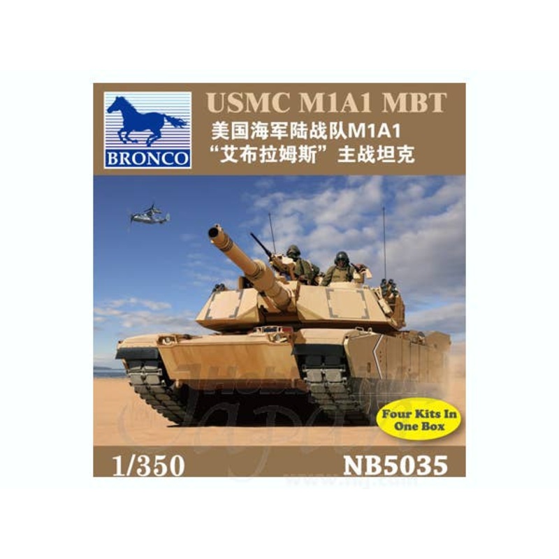 1/350 USMC M1A1 Abrams (4 Vehicle Set)