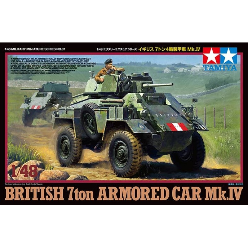 1/48 British 7ton Armored Car Mk.IV