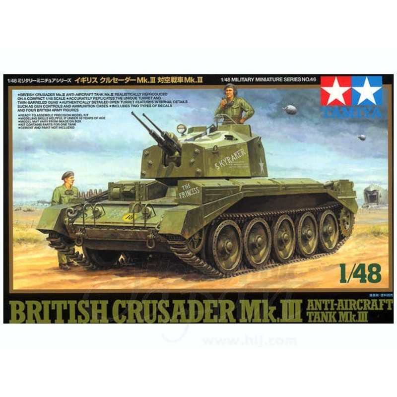 1/48 Crusader Mk.III Anti-Aircraft Tank