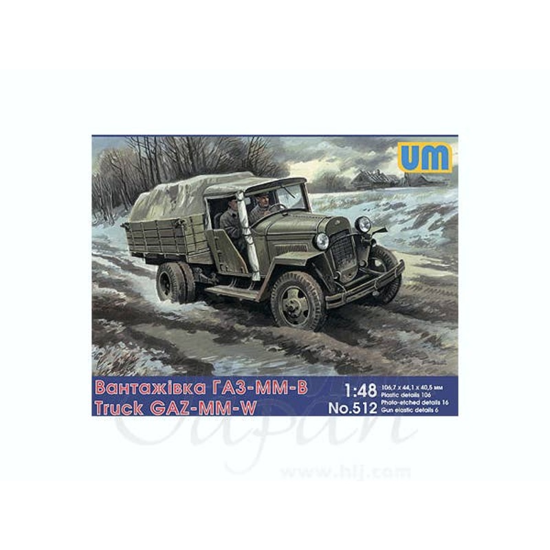 1/48 GAZ-MM-W Truck