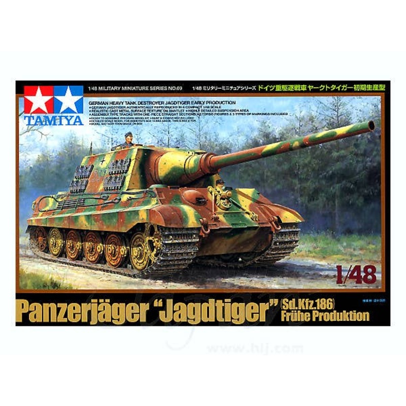 1/48 German Heavy Tank Destroyer Jagdtiger Early Produc