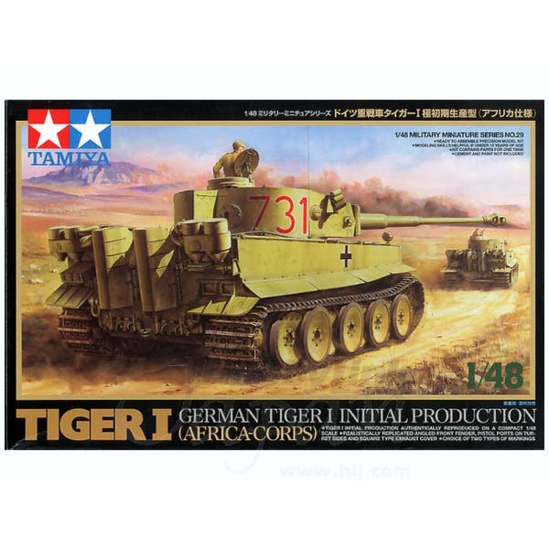 1/48 German Tiger I Initial Production