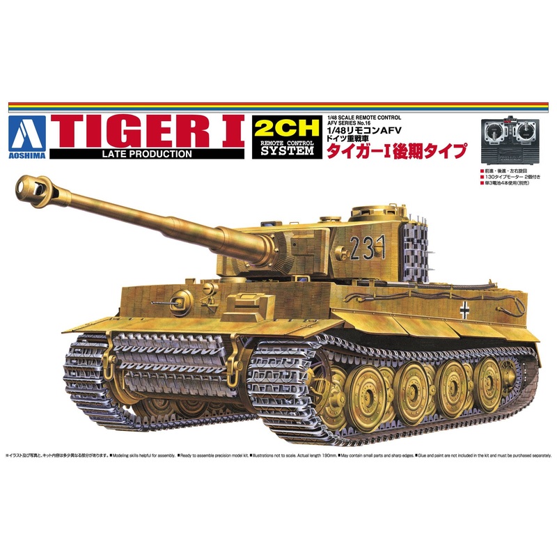 1/48 German Tiger I Late Type Remote Control