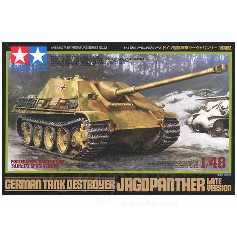 1/48 Jagdpanther Late Model