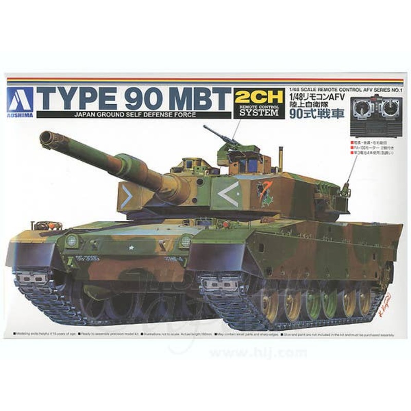 1/48 JGSDF Type 90 MBT