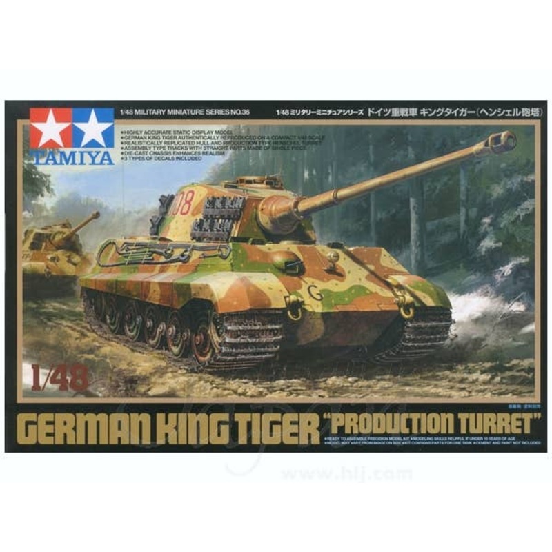 1/48 King Tiger "Henschel Turret"
