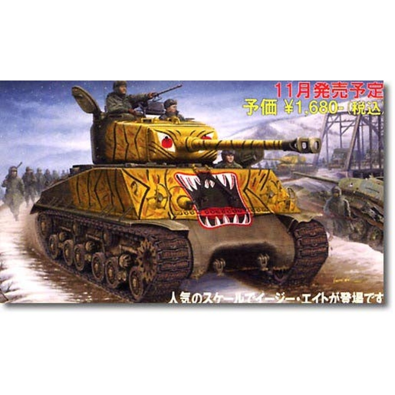 1/48 M4A3E8 Sherman
