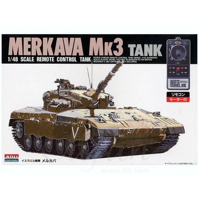 1/48 Merkava (Remote-Control)