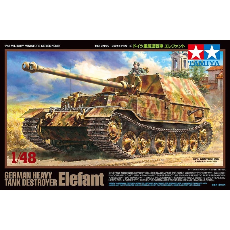 1/48 MM German Heavy Destroyer Tank Elephant