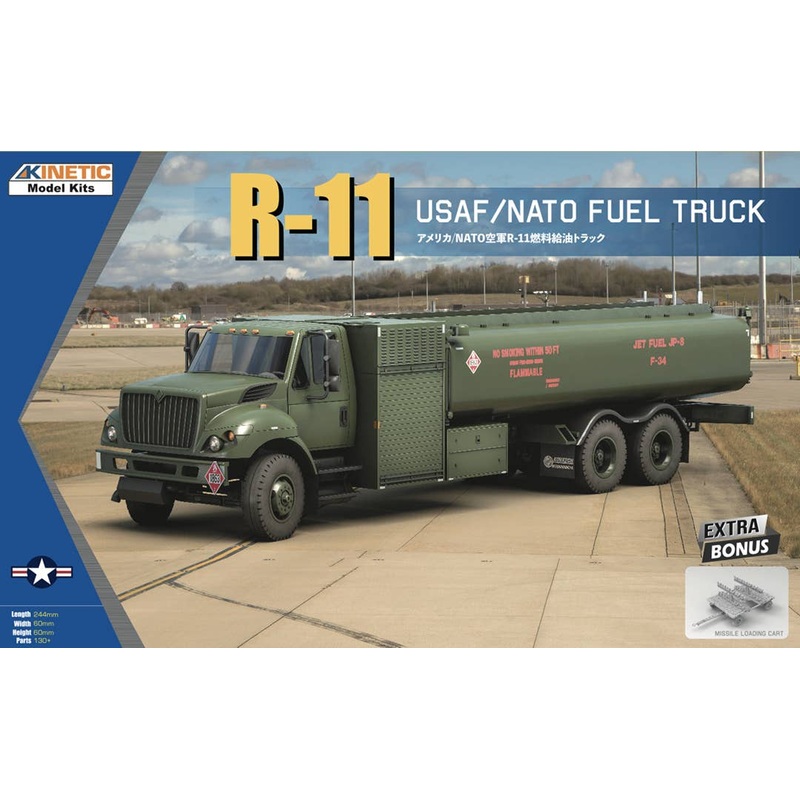 1/48 R-11 USAF/NATO Fuel Truck
