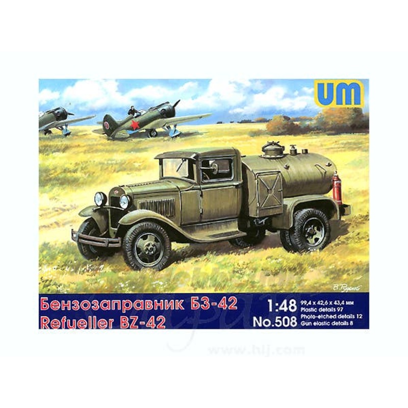 1/48 Refueler BZ-42