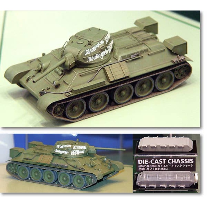 1/48 Russian Tank T-34/76 1941 Cast Turret