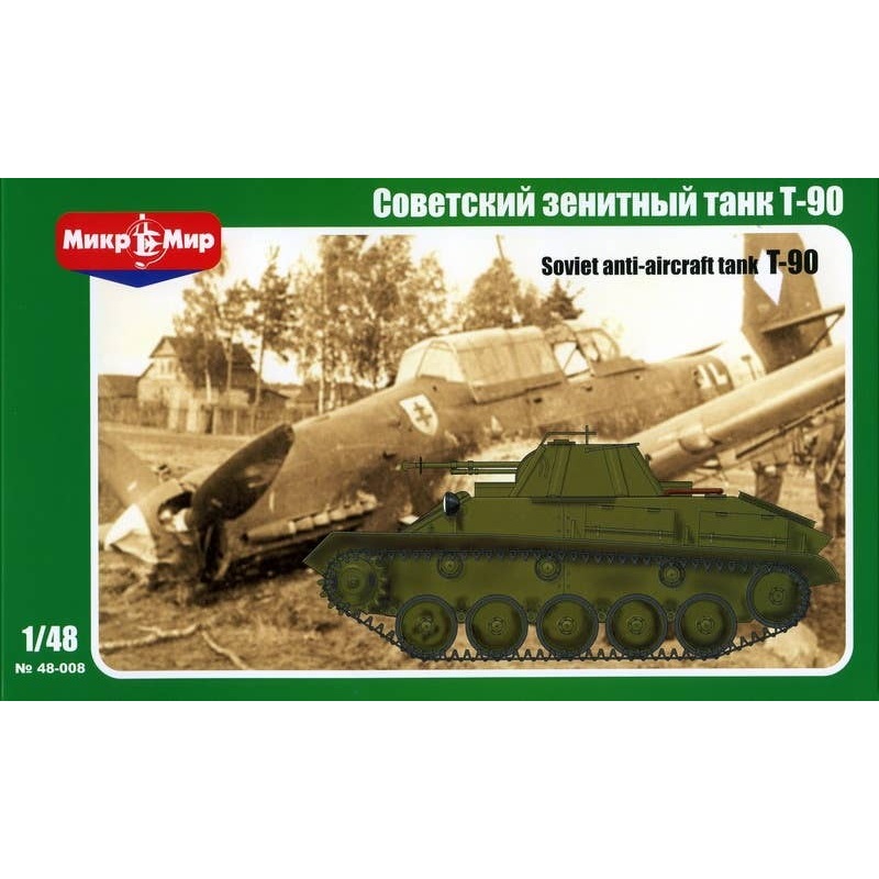 1/48 Soviet Anti-aircraft Tank T-9012.7mm Double Machine Gun
