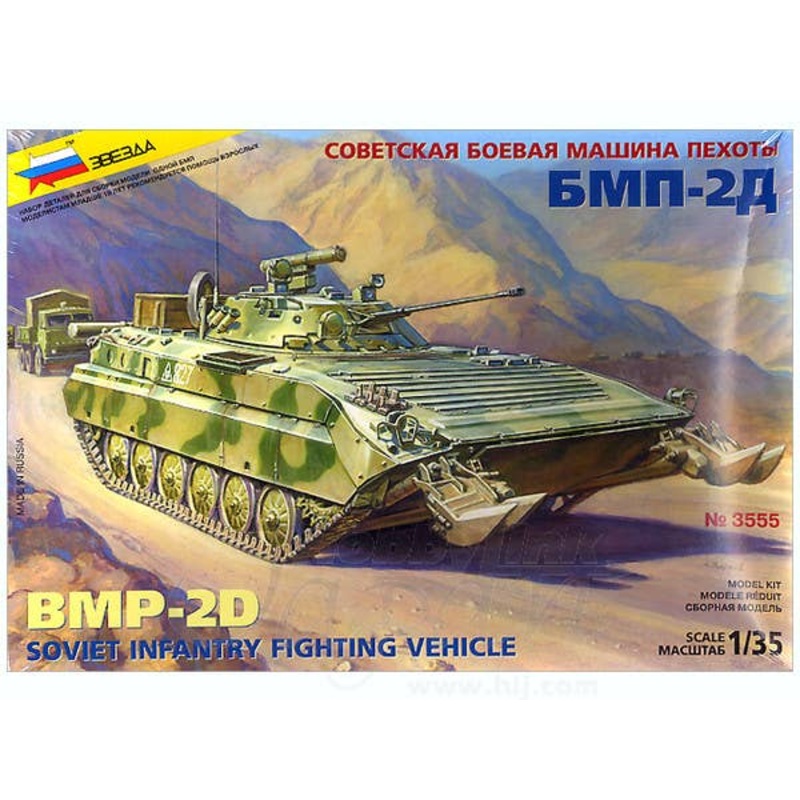 1/35 BMP-2D Soviet Infantry Fighting Vehicle