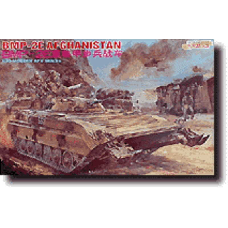 1/35 BMP-2E Afghanistan