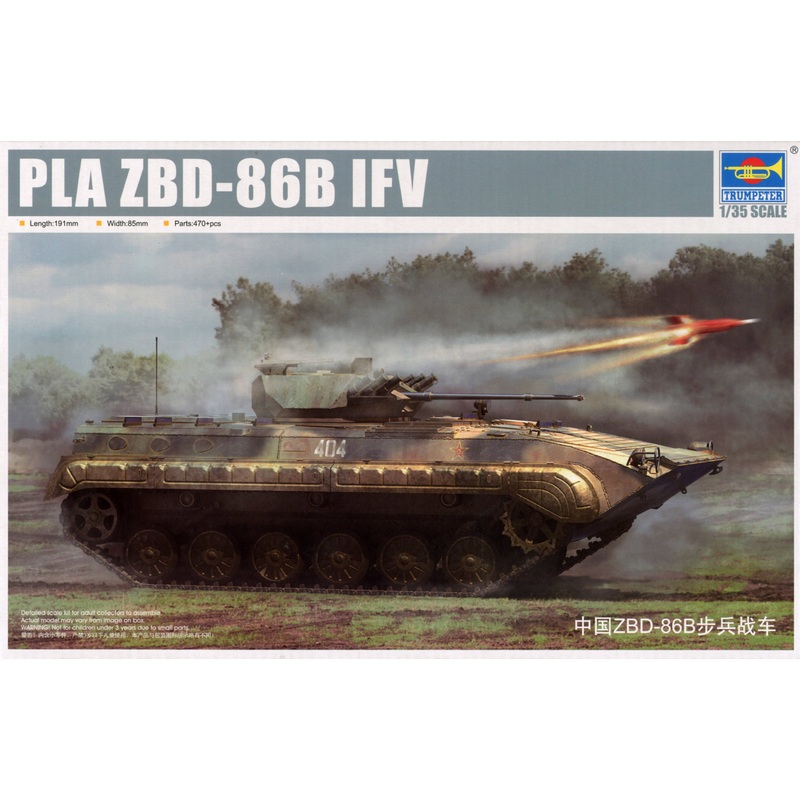 1/35 Chinese PLA ZBD-86B IFV