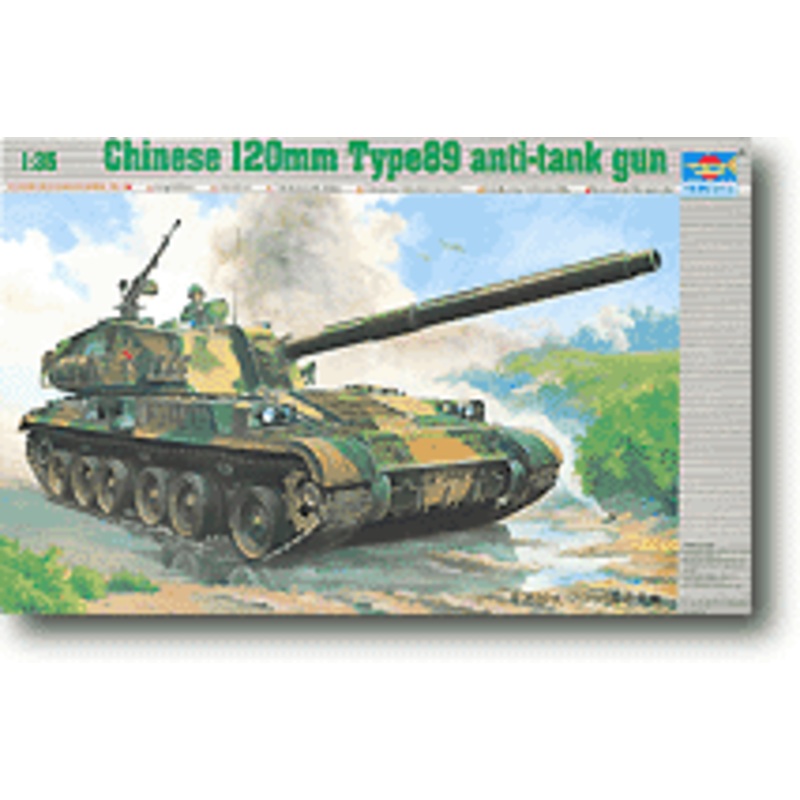 1/35 Chinese Type 89 120mm Anti-Tank Gun