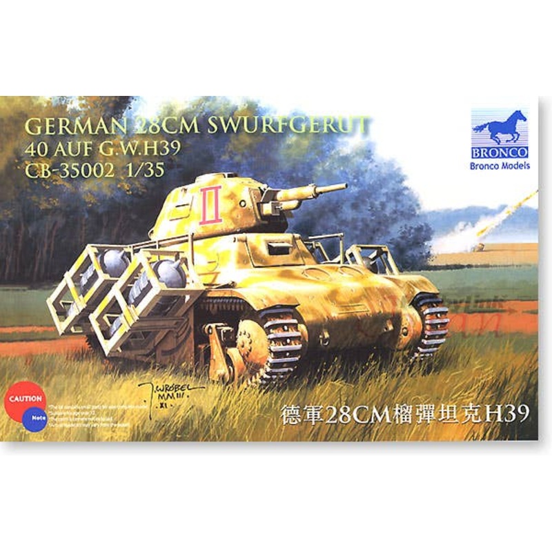 1/35 German 28cm Swurfgerat 40 Ausf G.W.H 39
