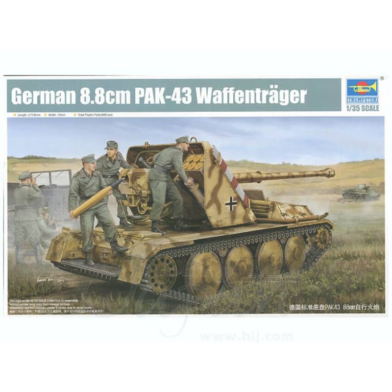 1/35 German 8.8cm PaK-43 Waffentrager