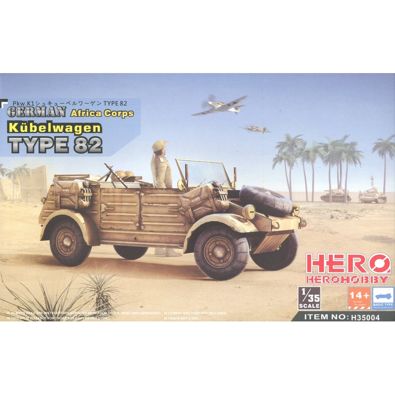 1/35 German Africa Corps Kubelwagen Type 82
