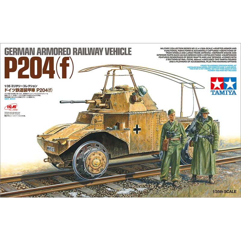 1/35 German Armoured Railway Vehicle P204(f)