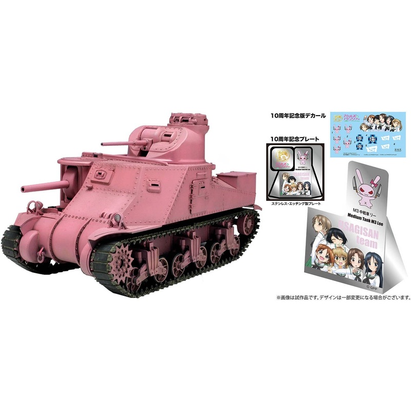 1/35 Girls und Panzer Celebrate the 10th Anniversary of the M3 Lee Rabbit Team!