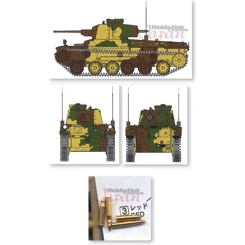 1/35 IJA Type 1 Tank Chi-He Ammo & Shells